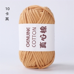 Sợi vải bông Geniune 4mm 50g | Tada Craft