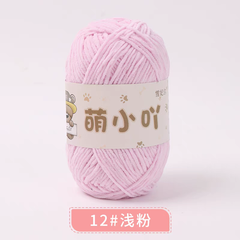 Len nhung gấu Xuefeier 50g | Tada Craft