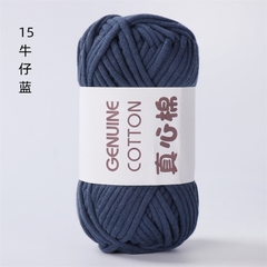 Sợi vải bông Geniune 4mm 50g | Tada Craft