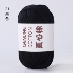 Sợi vải bông Geniune 4mm 50g | Tada Craft
