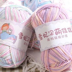 Len Baby Yarn loang 40g | Tada Craft