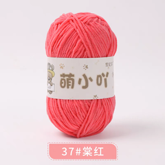Len nhung gấu Xuefeier 50g | Tada Craft