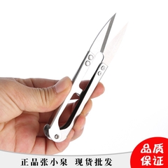 Kéo bấm inox (tốt)