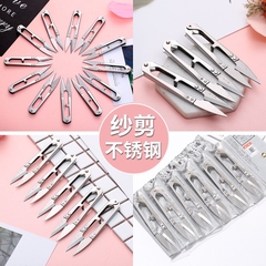 Kéo bấm inox (tốt)