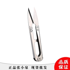 Kéo bấm inox (tốt)