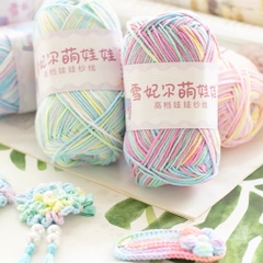 Len Baby Yarn loang 40g | Tada Craft