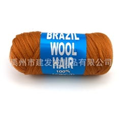 Len Wool Hair 70g | Tada Craft