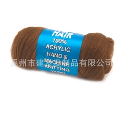 Len Wool Hair 70g | Tada Craft