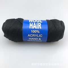 Len Wool Hair 70g | Tada Craft