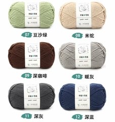 Len Yaoh Wool 100gr