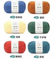 Len Yaoh Wool 100gr