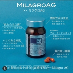 Viên Uống Hỗ Trợ Thải Độc, Lọc Máu Re Milagroag [Hộp 90 viên]