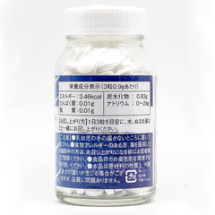 Viên Uống Hỗ Trợ Tăng Trưởng Chiều Cao GH Creation EX+ [270 Viên]