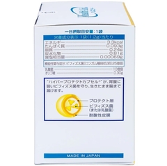 Men Vi Sinh Health Aid Bifina R Chính Hãng Nhật Bản [Hộp 20 gói]