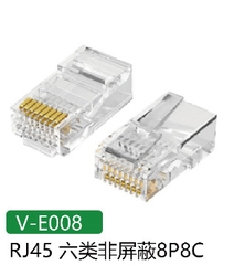 Hạt mạng RJ45 CAT6 VegGieg V-E008
