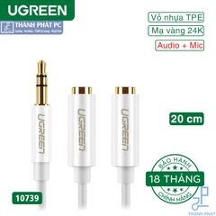 Cáp chia 2 cổng Audio 3.5mm dài 20cm Ugreen 10739
