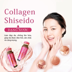 The Collagen Shiseido  ( Hộp 10 chai 50ml ) Nội Địa Nhật Chính Hãng