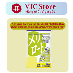 Viên uống làm thon gọn đùi Melilot DHC Nhật Bản thực phẩm chức năng bài tiết nước dư thừa gói 30 ngày