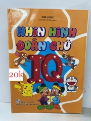 Nhìn Hình Đoán Chữ
