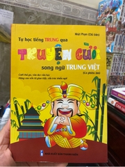 Tự Học Tiếng Trung Qua Truyện Cười Song Ngữ Trung Việt
