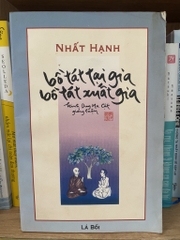 Bồ tát tại gia, Bồ Tát Xuất Gia - Thích Nhất Hạnh