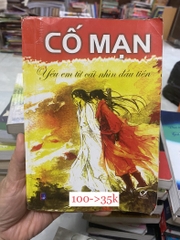 Yêu Em Từ Cái Nhìn Đầu Tiên - Cố Mạn