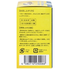 Viên uống Kenkan Kaki Ekisu Tohchukasou tăng cường chức năng sinh lý nam (60 viên)