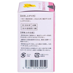Viên uống bổ sung dầu hoa Anh Thảo Kenkan Seishun Primrose cải thiện triệu chứng tiền mãn kinh (60 viên)