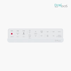 Bồn cầu điện tử thông minh Dobidos DB-9800