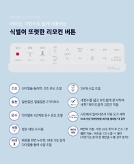 Bồn cầu điện tử thông minh Dobidos DB-9800