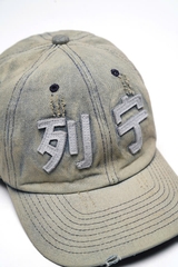 Vintage Distressed Cap