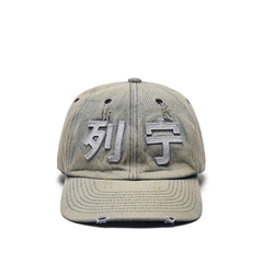 Vintage Distressed Cap