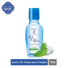 Nước tẩy trang Senka tươi mát da 70ml