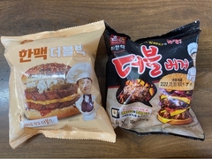 더블버거 Bánh hamburger thịt nướng 210G