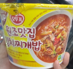 Cơm canh kim chi 310g