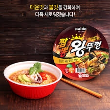 Mỳ kim chi Wang Paldo 110G Hàn Quốc mỳ ăn liền đảm bảo sức khỏe 100% nhập khẩu Hàn Quốc