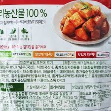 Kim chi củ cải cắt miếng 500g Jongga thực phẩm ăn kèm 100% nhập khẩu Hàn Quốc