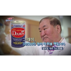 Nước giải rượu Dawn 808 140ml nhập khẩu Hàn Quốc