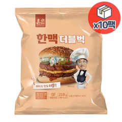 Bánh hamburger thịt nướng hai tầng 210G Chuẩn hàng nhập khẩu Hàn quốc