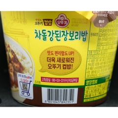 Cơm trộn tương đậu ăn liền Ottogi cơm 100% nhập khẩu Hàn Quốc