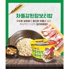 Cơm trộn tương đậu ăn liền Ottogi cơm 100% nhập khẩu Hàn Quốc