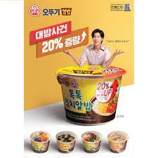 Cơm trộn Bimbimbap Dolsot Ottogi 270g cơn ăn liền bảo đảm sức khỏe 100% nhập khẩu Hàn Quốc