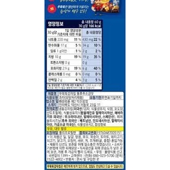 Snack khoai tây Mudeokdeok 60G snack tốt cho sức khỏe nhập khẩu 100% Hàn Quốc