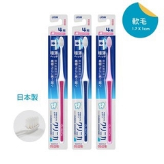 Bàn chải đánh răng Lion (4 pieces) chính hãng 100%