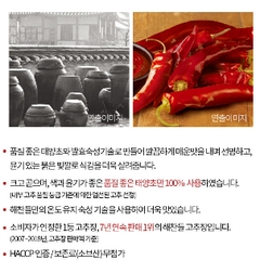 Tương ớt cay 200G CJ 100% nhập khẩu Hàn Quốc