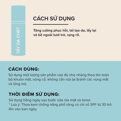 Kem tẩy tế bào chết cung cấp độ ẩm và làm mịn làn da PAULA'S CHOICE 5% AHA DAILY SMOOTHING TREATMENT cho da thường khô 50ml