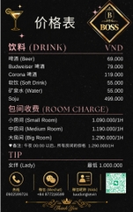 Karaoke BOSS Restaurant & KTV - KDC Trung Sơn Bình Chánh