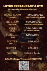 Karaoke Lotus Restaurant - 57 Phạm Viết Chánh, Quận 1