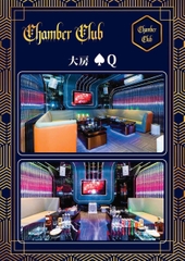 The Chamber Club - 470 Ngô Gia Tự, Vườn Lài