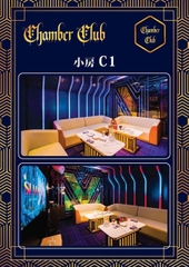 The Chamber Club - 470 Ngô Gia Tự, Vườn Lài